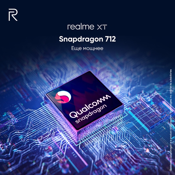 Snapdragon gen смартфоны. Процессор: 8-ядерный Qualcomm Snapdragon. Снепдрегон 712. Realme процессор Snapdragon с21. Qualcomm Snapdragon 712.