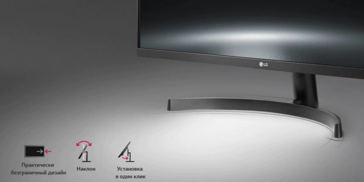 Монитор lg 32qn600 b обзор