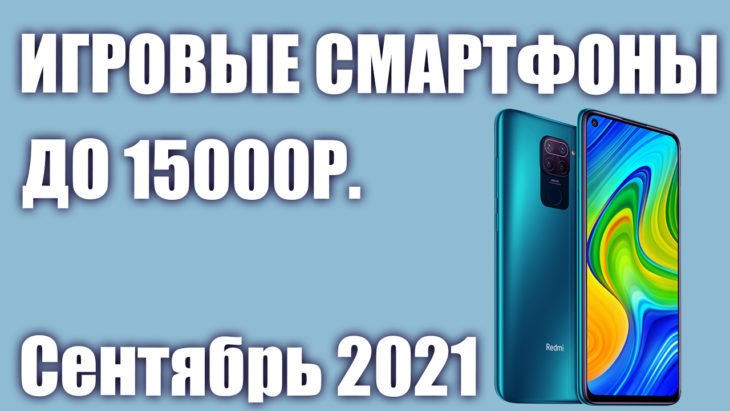 Бюджетный Игровой Ноутбук 2022 До 15000
