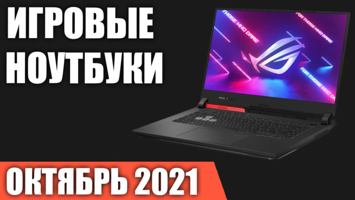 Лучший Ноутбук Цена Качество 2022 До 20000