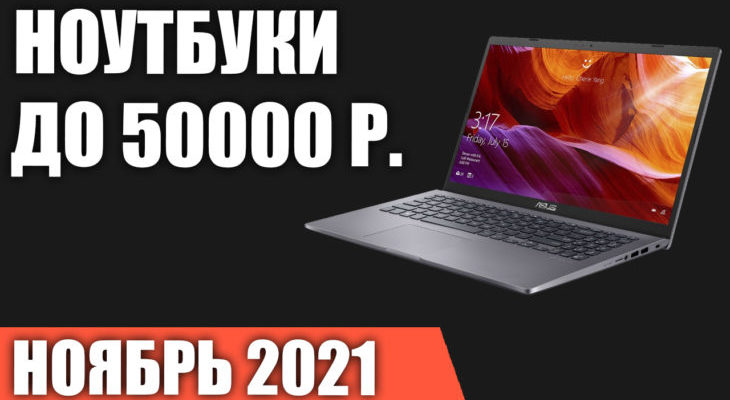 Игровой Ноутбук За 25000 Рублей 2022