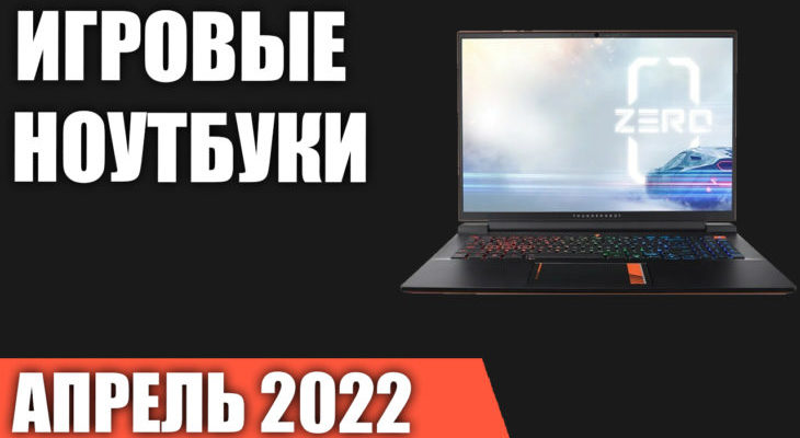 12 лучших ноутбуков с Алиэкспресс 2022